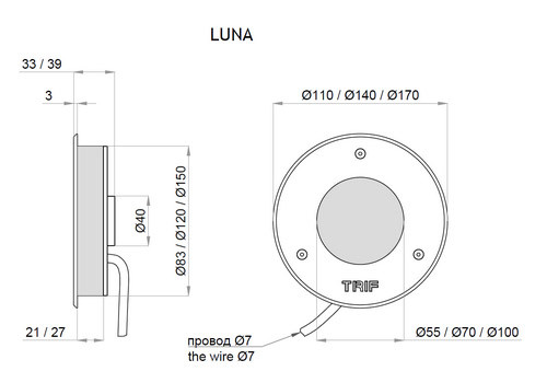 Тротуарный светильник Trif LUNA 140 3000К