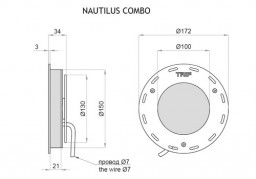Светильник для фонтанов Trif NAUTILUS COMBO 3000К