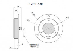 Светильник для фонтанов Trif NAUTILUS NT 120 5000К