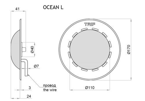 Светильник для фонтанов Trif OCEAN SILVER 3000К