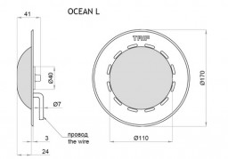 Светильник для фонтанов Trif OCEAN SILVER 4000К