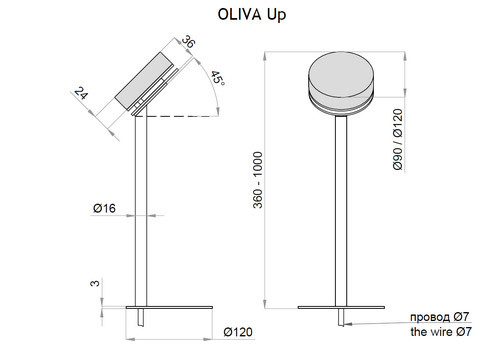 Садово-парковый светильник Trif OLIVA 90 4000К