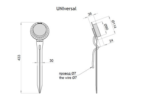 Грунтовый светильник Trif UNIversal 4000К