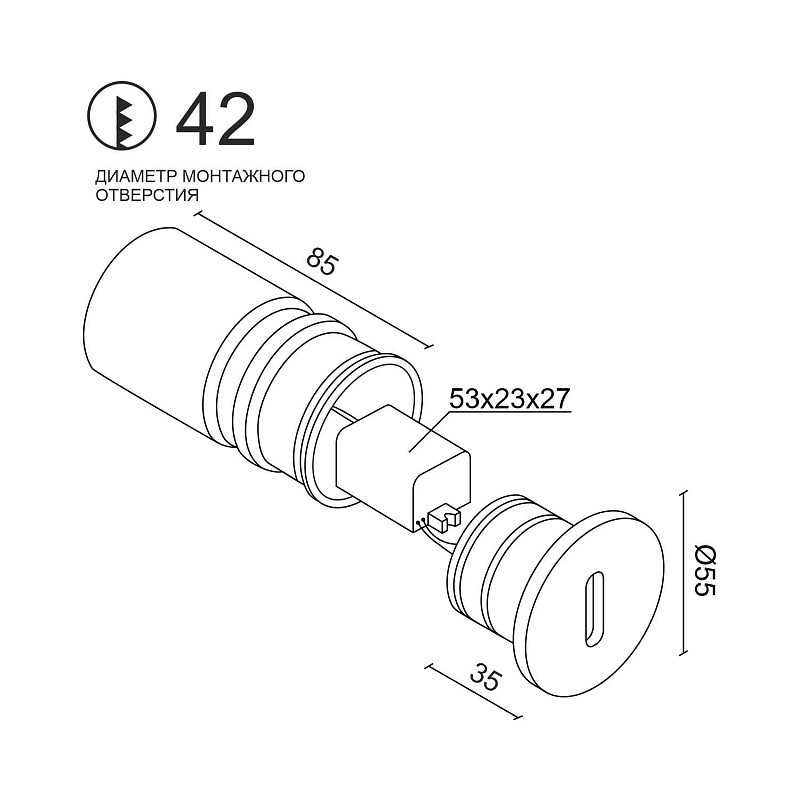 Подсветка ступеней лестницы LeDron R712 White