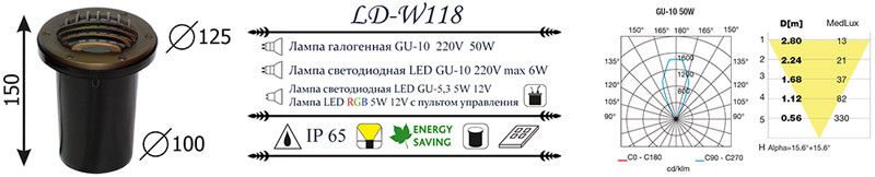 Тротуарный светильник LD-Lighting LD-W118