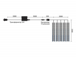 Светодиодный занавес Laitcom ESI321-SH10-1WP