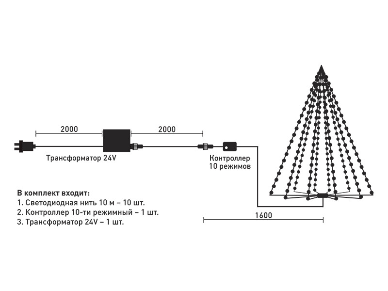 LED гирлянда на деревья Laitcom KFCT1000-10F11-1M