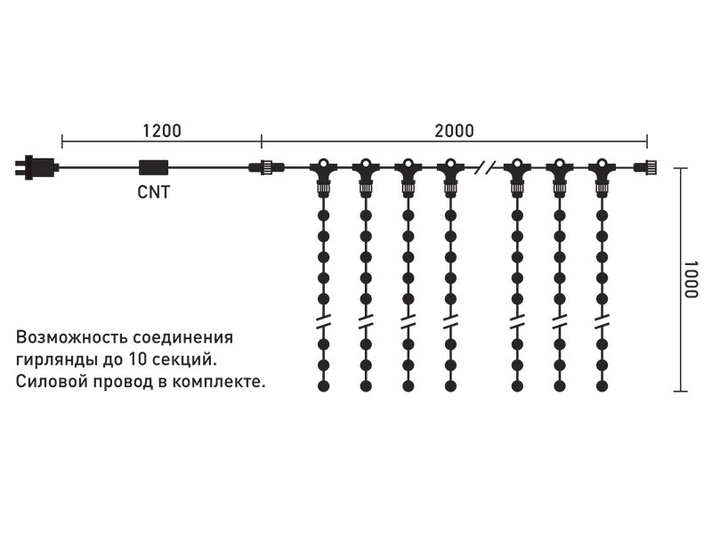 Светодиодный занавес Laitcom PCL202-10-2W