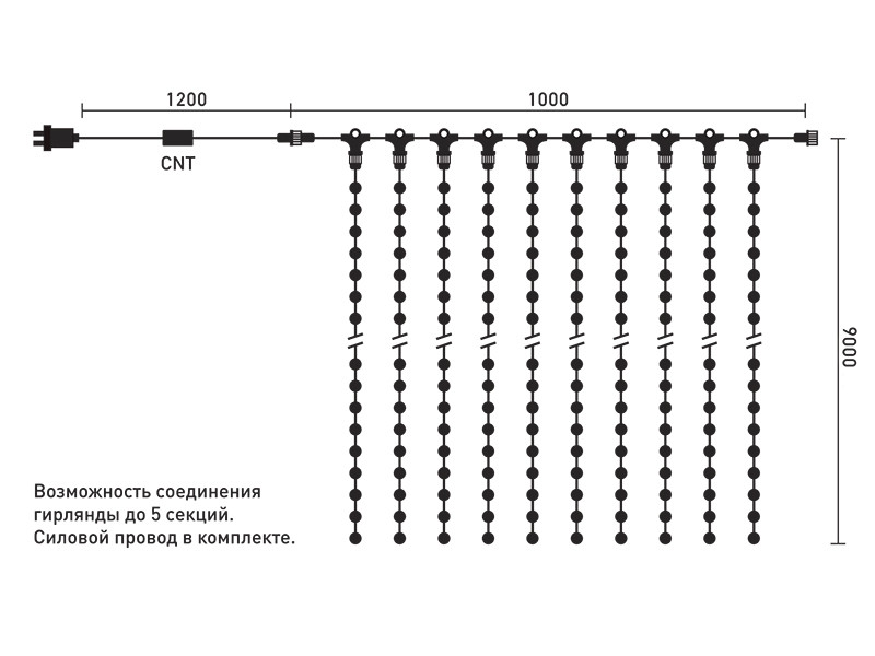 Светодиодный занавес Laitcom PCL901-11-2B