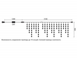 Светодиодная бахрома Laitcom PIL150BL-10-2R