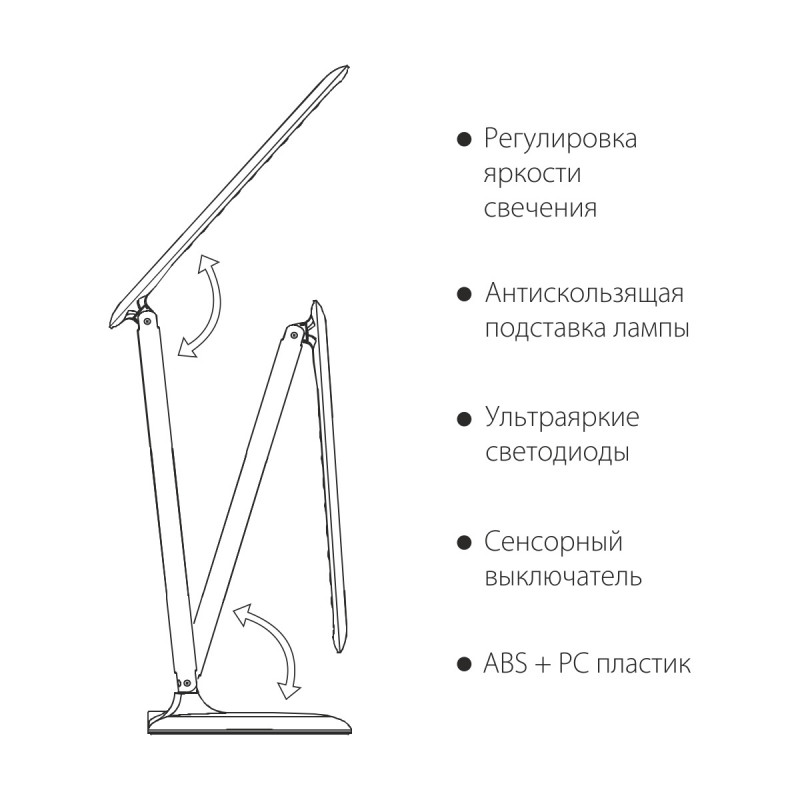 Настольная лампа Elektrostandard TL90200 Alcor белый