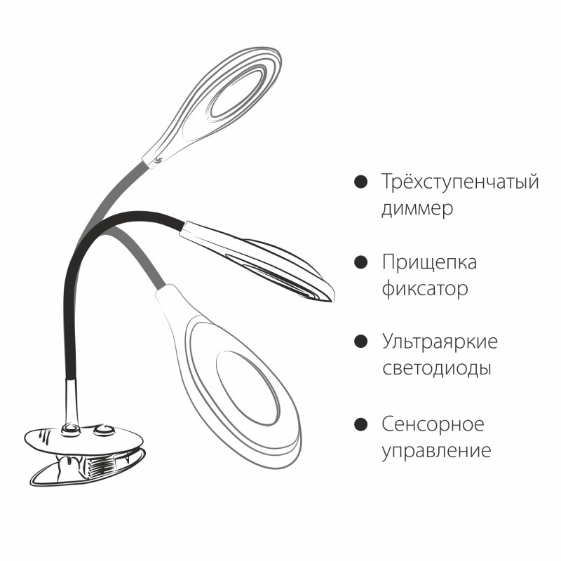 Детская настольная лампа Elektrostandard TL90300 Captor черный