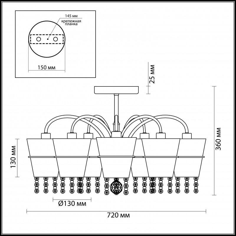 Люстра на штанге LUMION 3520/8C