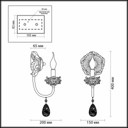 Бра Odeon Light 3938/1W