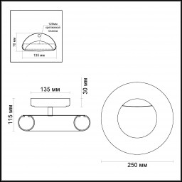 Бра Odeon Light 3966/13L