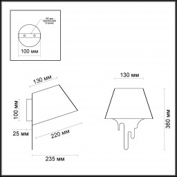 Бра Odeon Light 3979/1W