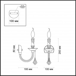 Бра Odeon Light 3985/1W