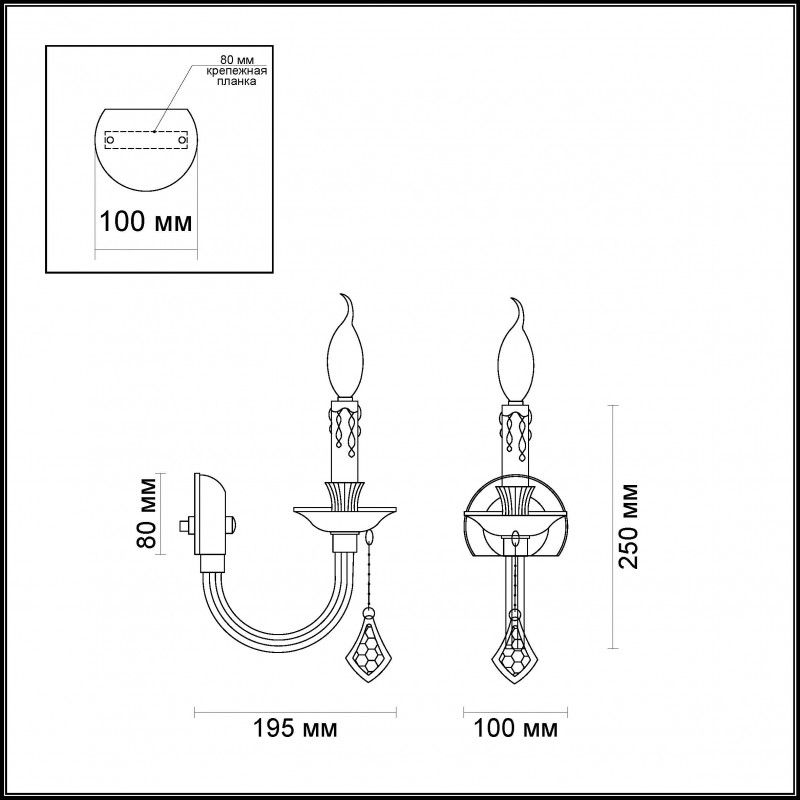 Бра Odeon Light 3985/1W