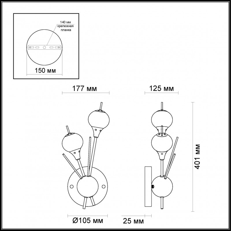 Бра Odeon Light 3996/2W