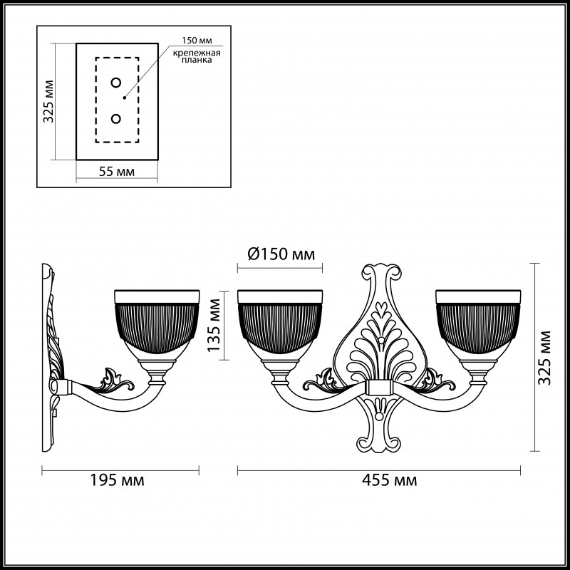 Бра Odeon Light 3998/2W