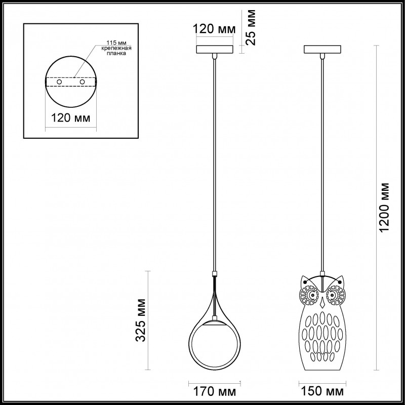 Детский светильник Odeon Light 4006/1