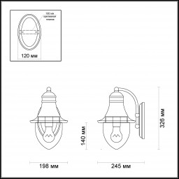 Светильник настенный Odeon Light 4041/1W