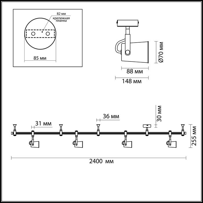 Трек-система Odeon Light 3628/4TR