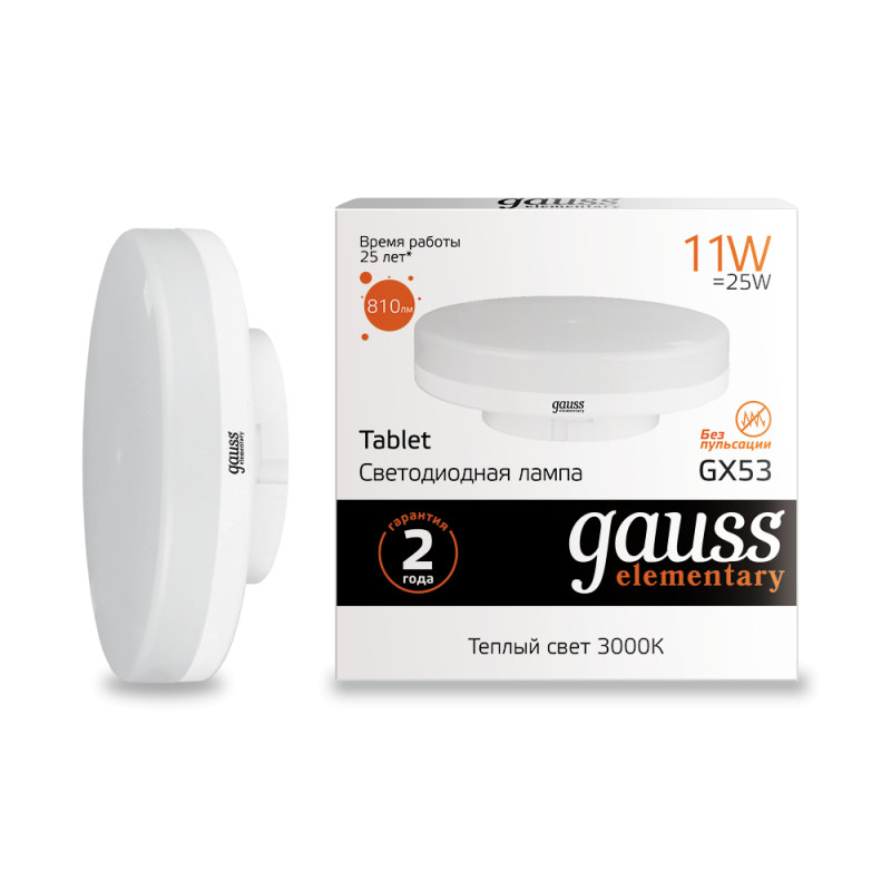 Светодиодная лампа Gauss 83811 фильтр для очистителя воздуха gauss guard gr021