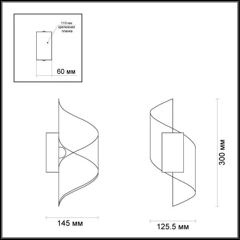 Бра Odeon Light 3543/5LW