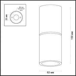 Накладной светильник Odeon Light 3582/1C