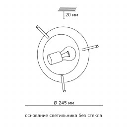 Бра Sonex 1203/L