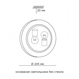 Накладной светильник Sonex 133/K