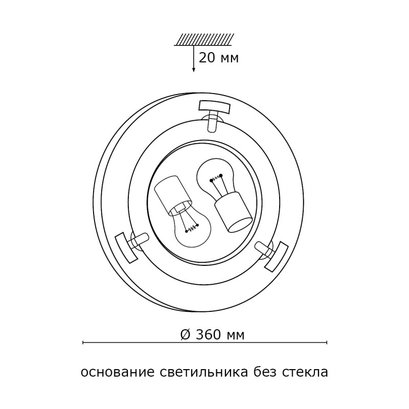 Накладной светильник Sonex 160/K