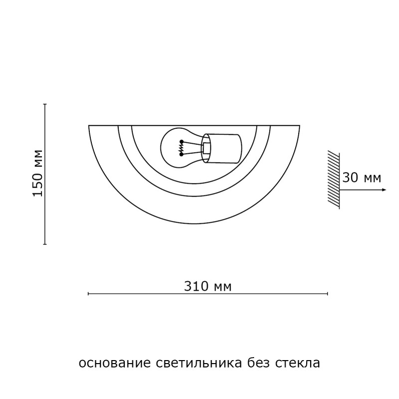 Бра Sonex 020