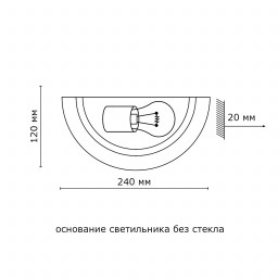 Бра Sonex 053 хром