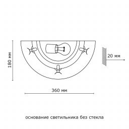 Бра Sonex 056