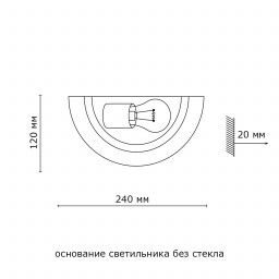 Бра Sonex 057