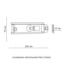 Бра Sonex 1343