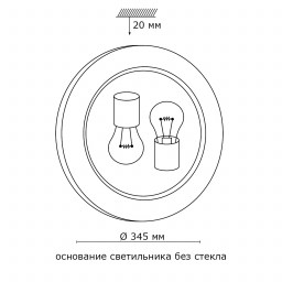 Накладной светильник Sonex 209