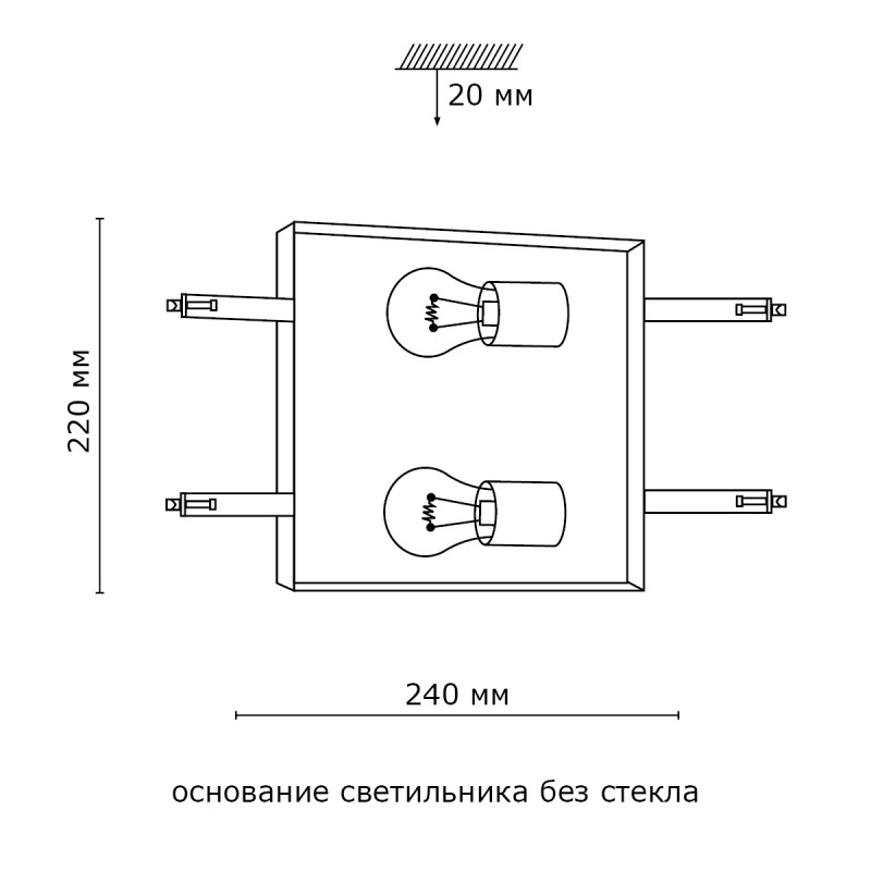 Бра Sonex 2234