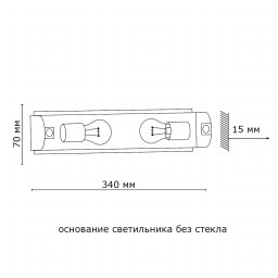 Бра Sonex 2343