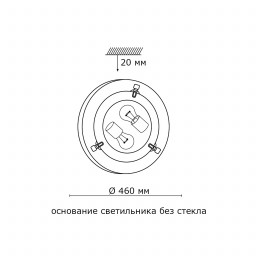 Накладной светильник Sonex 236