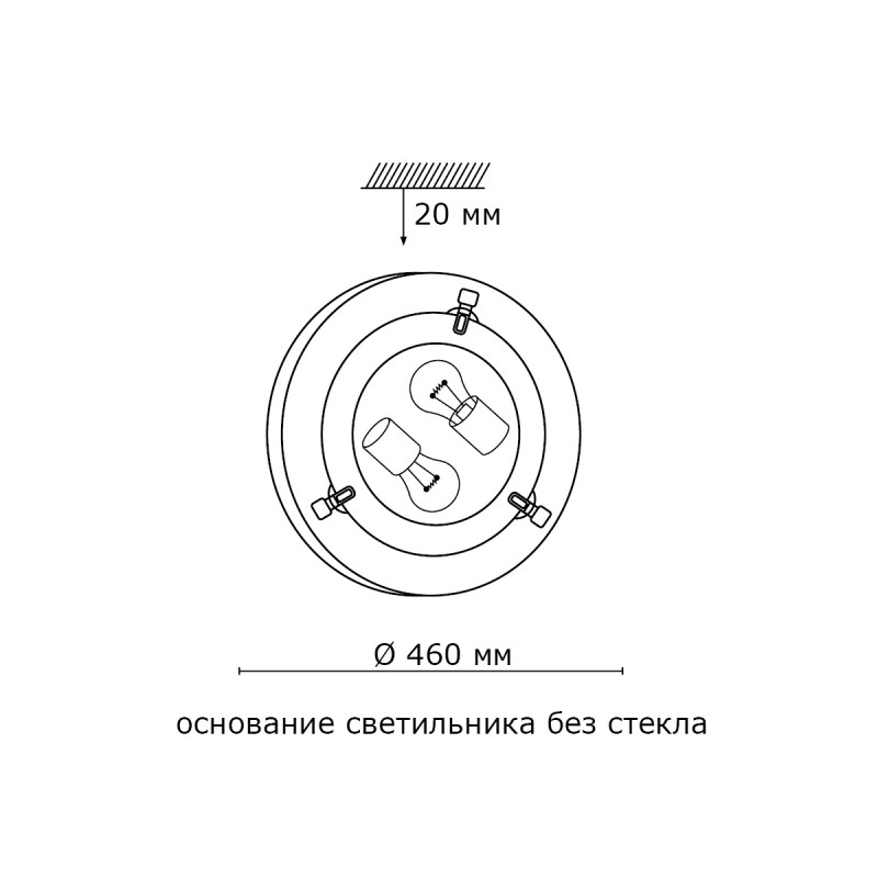 Накладной светильник Sonex 236