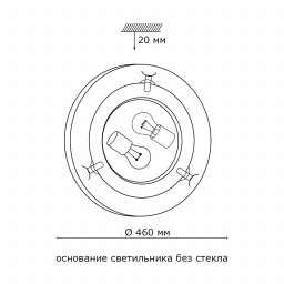 Накладной светильник Sonex 256