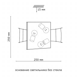 Накладной светильник Sonex 3155