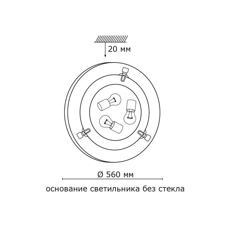 Накладной светильник Sonex 336