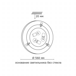 Накладной светильник Sonex 359