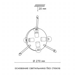 Накладной светильник Sonex 4206