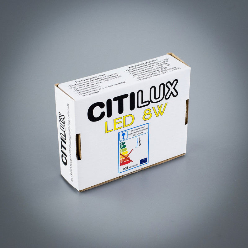 Встраиваемый светильник Citilux CLD50K080