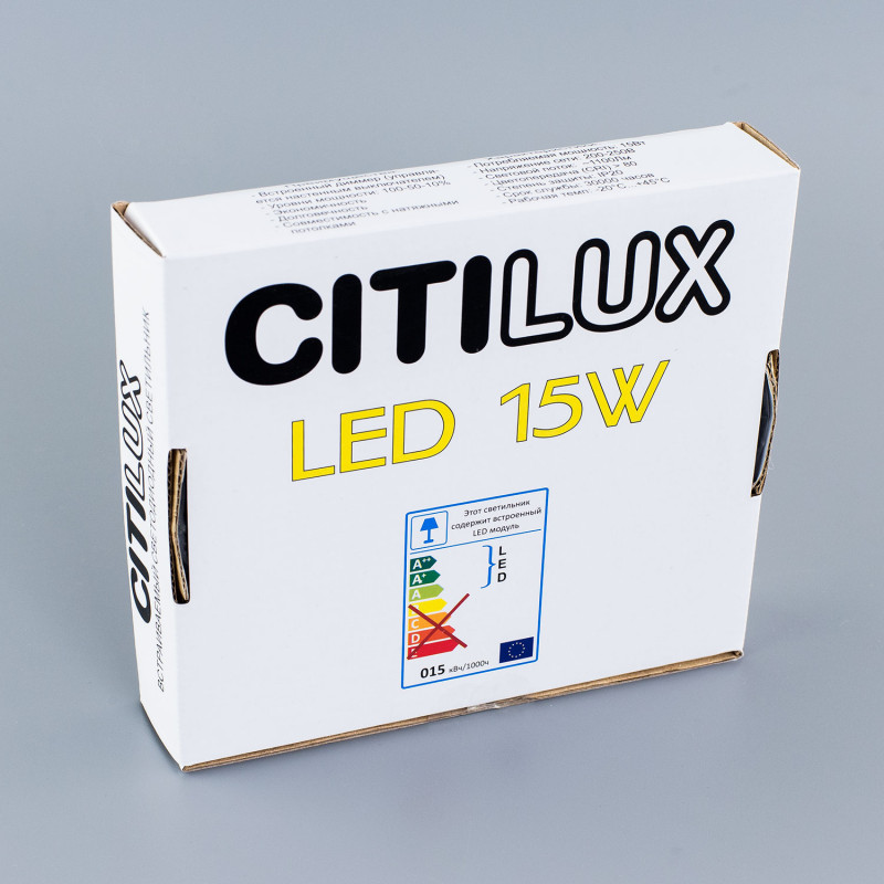 Встраиваемый светильник Citilux CLD50R150